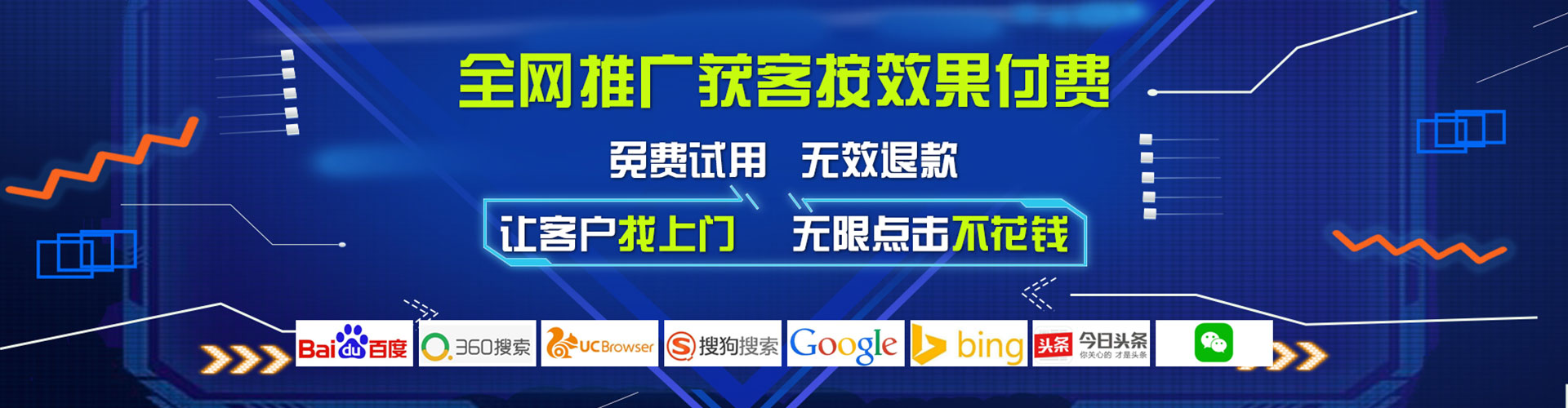 金寨sem代运营