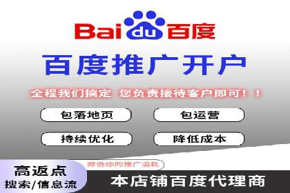 百度广告推广案例费用对比解析