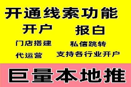 信息流广告案例分析：快手广告投放技巧